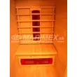 Infrasauna Inframar 1000