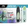 Paddle board  AQUA MARINA SUPER TRIP